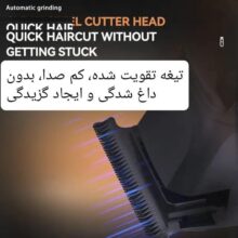 ماشین اصلاح موی سر و صورت کیمی مدل KM2371