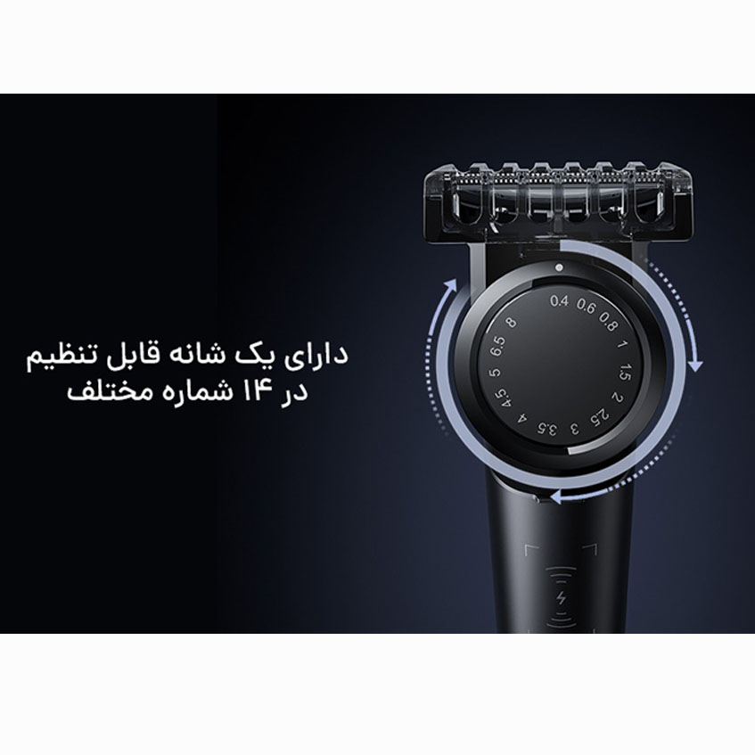 ماشین اصلاح شیائومی مدل X300 UniBlade، منبع انرژی با باتری، تکنولوژی اصلاح به صورت تریمر، اندازه اصلاح از 0.4 میلیمتر تا 8 میلیمتر، مدت زمان شارژ 360 دقیقه و مدت زمان استفاده پس از شارژ 60 دقیقه، به همراه استند شارژ وایرلس، ضد آب، صدای کم، تیغه سه جهته