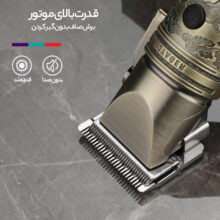 ماشین اصلاح موی سر و صورت وی جی ار مدل V-697