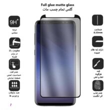 محافظ صفحه نمایش بوف مدل FgM33 برای گوشی سامسونگ Galaxy S9 Plus