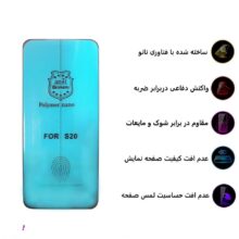 محافظ صفحه نمایش بوف مدل Slc02 مناسب برای گوشی موبایل سامسونگ Galaxy S20