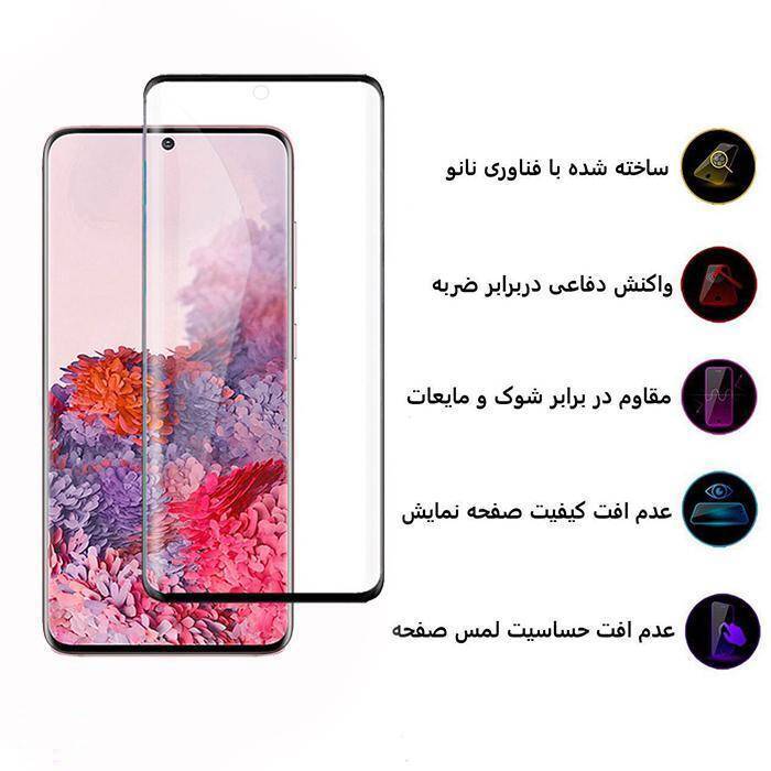 محافظ صفحه نمایش مات بوف مدل Slcm02 مناسب برای گوشی موبایل سامسونگ Galaxy s20 plus