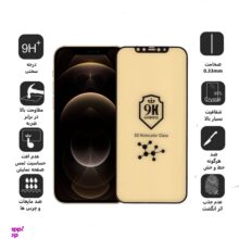 محافظ صفحه نمایش 5D بوف مدل Cry مناسب برای گوشی موبایل اپل Iphone 12 Pro Max
