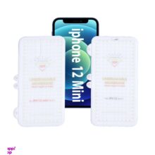 محافظ صفحه نمایش و پشت گوشی بوف مدل Hg15 مناسب برای گوشی موبایل اپل iphone 12 Mini