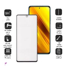 محافظ صفحه نمایش مات بوف مدل Fm33 مناسب برای گوشی موبایل شیایومی Mi Poco X3