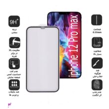 محافظ صفحه نمایش مات بوف مدل Fm33 مناسب برای گوشی موبایل اپل IPhone 12 Pro max