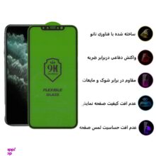 محافظ صفحه نمایش بوف مدل Nfx مناسب برای گوشی موبایل اپل Iphone 11 Pro Max