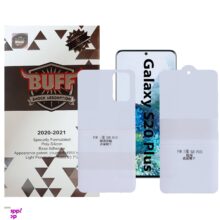 محافظ صفحه نمایش و پشت گوشی بوف مدل Epic16 برای گوشی سامسونگ Galaxy S20 Plus