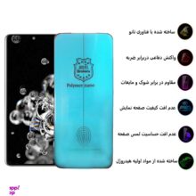 محافظ صفحه نمایش بوف مدل Slc02 مناسب برای گوشی موبایل سامسونگ Galaxy S20 Ultra