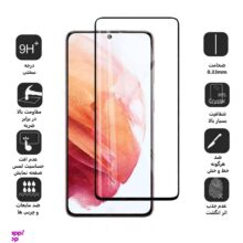 محافظ صفحه نمایش 5D بوف مدل F33 مناسب برای گوشی موبایل سامسونگ Galaxy S20 Plus