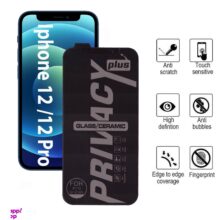 محافظ صفحه نمایش سرامیکی حریم شخصی بوف مدل ld مناسب برای گوشی موبایل اپل Iphone 12 / Iphone 12 Pro