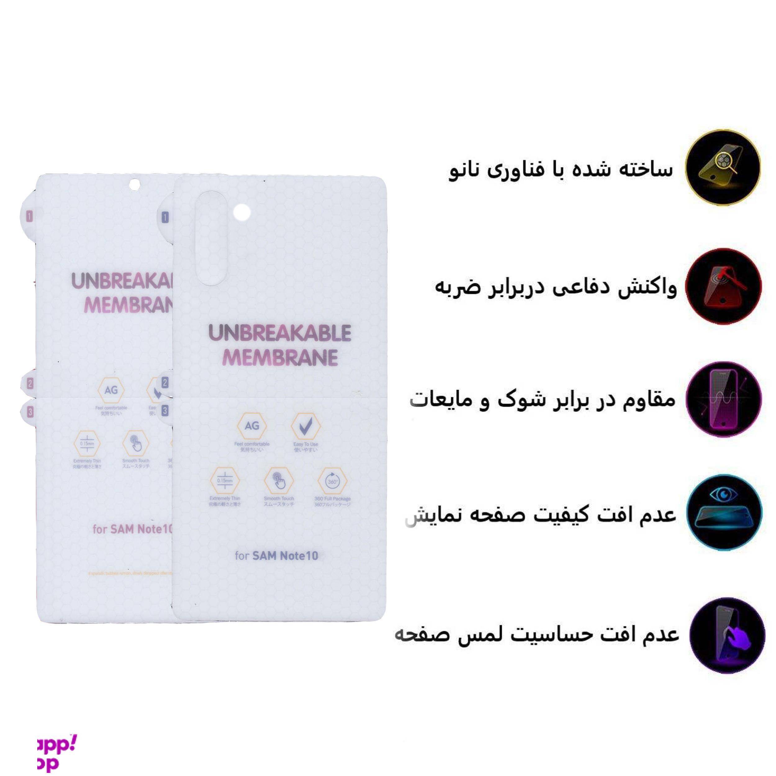 محافظ صفحه نمایش و پشت گوشی بوف مدل HgM15 مناسب برای گوشی موبایل سامسونگ Galaxy Note 10