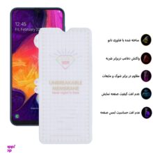 محافظ صفحه نمایش بوف مدل Hg01 مناسب برای گوشی موبایل Galaxy A50/A50s/A30/A30s/A20/A31/M20/M30/A40s