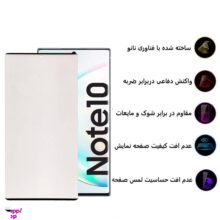 محافظ صفحه نمایش مات بوف مدل Slcm02 مناسب برای گوشی موبایل سامسونگ Galaxy Note 10
