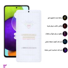 محافظ صفحه نمایش بوف مدل Hg01 مناسب برای گوشی موبایل سامسونگ Galaxy A52