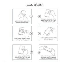 محافظ صفحه نمایش 5D بوف مدل Cry مناسب برای گوشی موبایل اپل IPhone 12 Pro Max