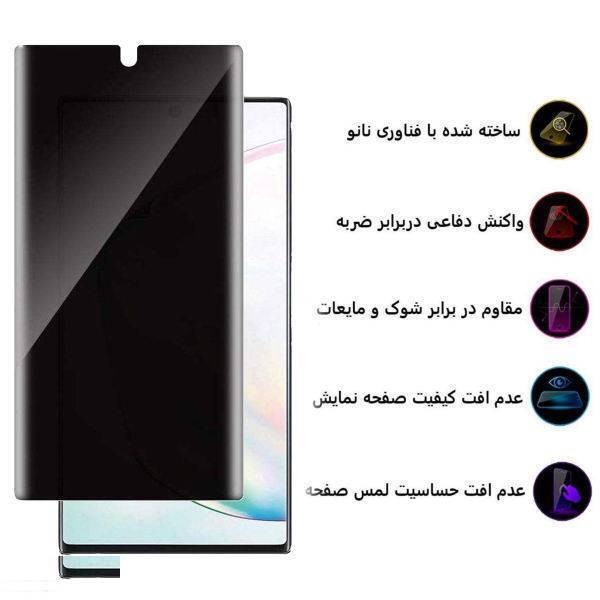 محافظ صفحه نمایش حریم شخصی بوف مدل Sp03 مناسب برای گوشی موبایل سامسونگ Galaxy Note 10 Plus