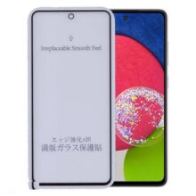 محافظ صفحه نمایش مات بوف مدل Fm33 مناسب برای گوشی موبایل سامسونگ Galaxy A52s/A51 5G