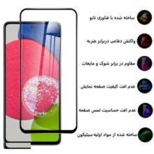 محافظ صفحه نمایش سرامیکی بوف مدل CF9 مناسب برای گوشی موبایل سامسونگ Galaxy A52s /A51 5G