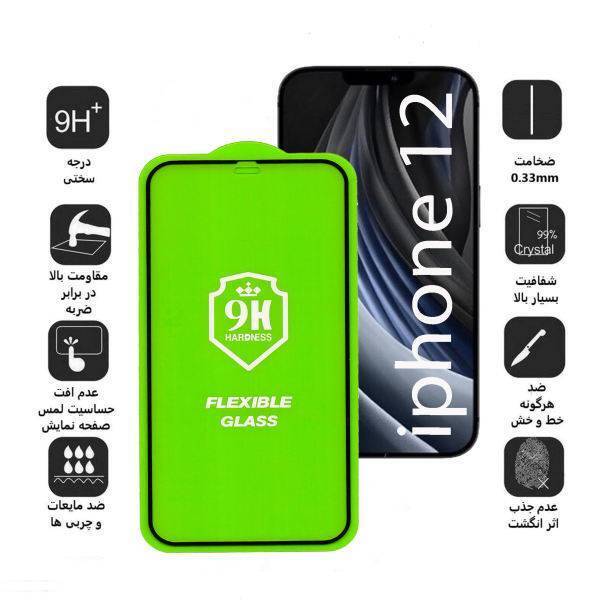 محافظ صفحه بوف مدل Nfx مناسب موبایل اپل Iphone 12