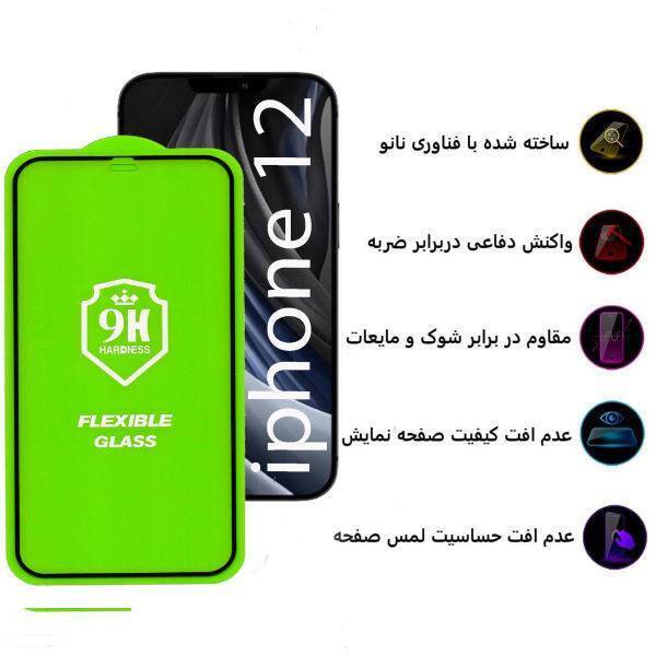 محافظ صفحه بوف مدل Nfx مناسب موبایل اپل Iphone 12