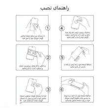 محافظ صفحه 5D بوف مدل F33 مناسب موبایل اپل Iphone 12 mini