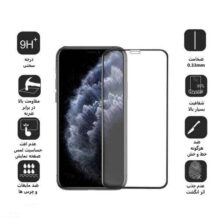 محافظ صفحه نمایش مات بوف مدل Fm33 مناسب برای گوشی موبایل اپل Iphone 11 Pro Max