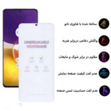 محافظ صفحه نمایش مات بوف مدل HgM15 برای گوشی سامسونگ Galaxy A82/S20 Plus/S21 Plus/Meizu 18 Pro/Redmi K40/Redmi K40 Pro