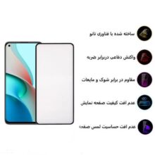 محافظ صفحه نمایش 5D بوف مدل F33 مناسب برای گوشی موبایل شیایومی Mi 11 Lite
