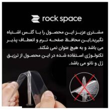 محافظ صفحه نمایش آنتی بلو لایت راک اسپیس مدل 180L-01Y مناسب برای گوشی موبایل موتورولا Moto One Hyper