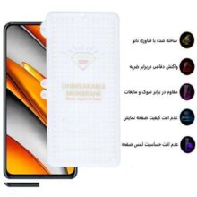 محافظ صفحه نمایش بوف مدل Hg01 برای گوشی شیایومی Redmi K40/K40 Pro/K40 Pro Plus/Poco F3/Mi11i/Mi11X/Mi 11 X Pro