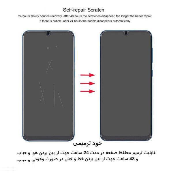 محافظ صفحه نمایش مات بوف مدل HgM15 مناسب برای گوشی موبایل سامسونگ Galaxy A52s/A51 5G