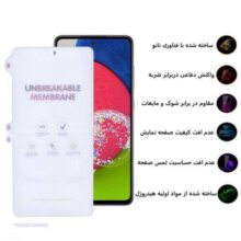 محافظ صفحه نمایش مات بوف مدل HgM15 مناسب برای گوشی موبایل سامسونگ Galaxy A52s/A51 5G