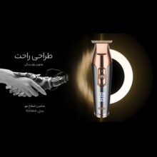 ماشین اصلاح موی سر و صورت دی اس پی مدل 90286A