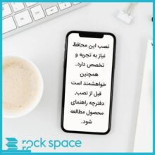 محافظ صفحه نمایش مات راک اسپیس (Rock Space) مدل 180M-01G مناسب برای گوشی سامسونگ Galaxy Z Fold3 5G