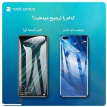محافظ صفحه نمایش مات راک اسپیس (Rock Space) مدل 180M-01G مناسب برای گوشی سامسونگ galaxy zflip 5g