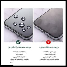 محافظ صفحه نمایش مات راک اسپیس (Rock Space) مدل 180M-01G مناسب برای گوشی سامسونگ galaxy zflip 5g