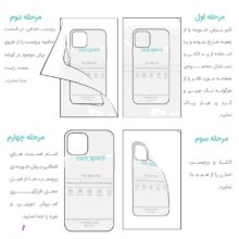 محافظ صفحه نمایش هیدروژل راک اسپیس (Rock Space) مدل 180H-01Y مناسب برای گوشی سامسونگ Galaxy Note20 Ultra 5G
