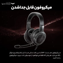 هدست مخصوص بازی ام اس آی مدل IMMERSE GH30 V2