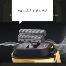 ماشین اصلاح موی صورت شارژی کیمی مدل KM-TX3