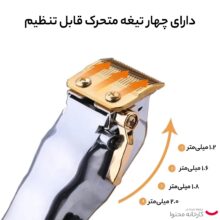 ست ماشین اصلاح موی سر و صورت کیمی مدل KM-2011 بسته دو عددی