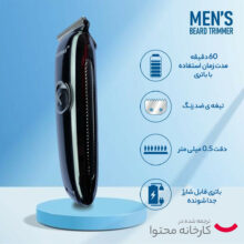 ماشین اصلاح موی سر و صورت کیمی مدل KM-3800