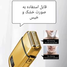 ماشین اصلاح موی صورت شارژی کیمی مدل KM-TX3