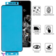 محافظ صفحه نمایش بوف مدل New Silicone مناسب برای گوشی موبایل سامسونگ Galaxy S20 Ultra