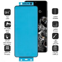 محافظ صفحه نمایش بوف مدل New Silicone مناسب برای گوشی موبایل سامسونگ Galaxy S20 Ultra