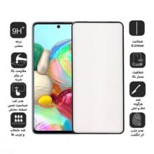 محافظ صفحه نمایش سرامیکی بوف مدل CF9 مناسب برای گوشی موبایل سامسونگ Galaxy A72 / A71 / S10 Lite / M51 / Note 10 Lite
