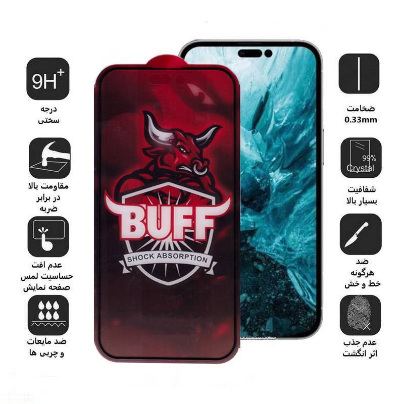 محافظ صفحه نمایش بوف مدل Crystal Double مناسب برای گوشی موبایل اپل iPhone 14 Pro Max