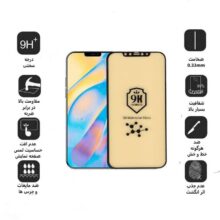محافظ صفحه نمایش 5D بوف مدل Cry مناسب برای گوشی موبایل اپل iPhone 12 Mini