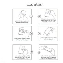 محافظ صفحه نمایش 5D بوف مدل Cry مناسب برای گوشی موبایل اپل iPhone 12 Mini