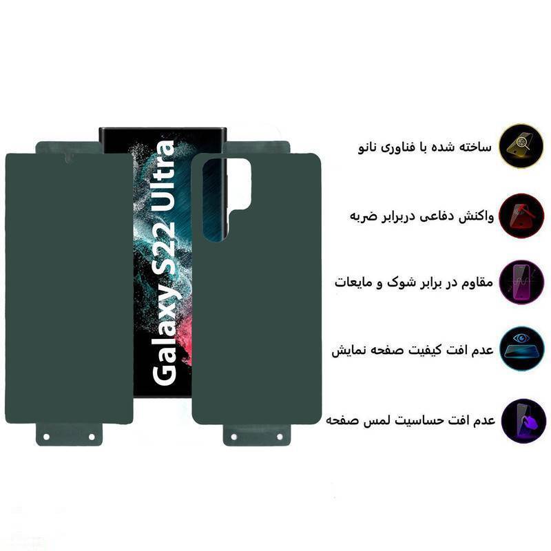 محافظ صفحه نمایش بوف مدل Full Body-G مناسب برای گوشی موبایل سامسونگ Galaxy S22 Ultra به همراه محافظ پشت گوشی